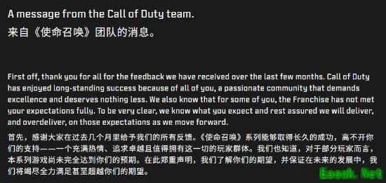 《COD》发文：不会再连续推出《现代战争》或《黑色行动》！