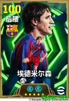 中场坚盾固若金汤，低调基石铸就辉煌！