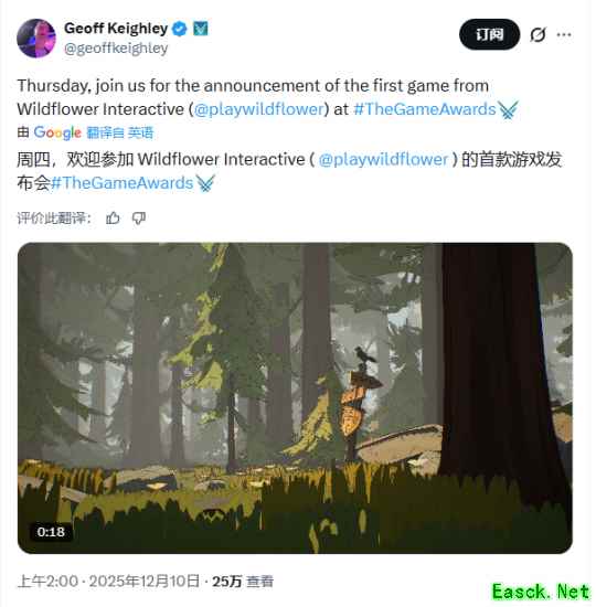 TGA重磅预告！《最后生还者》总监工作室将揭晓首作