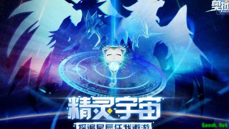 奥拉星金装属性刷满技巧