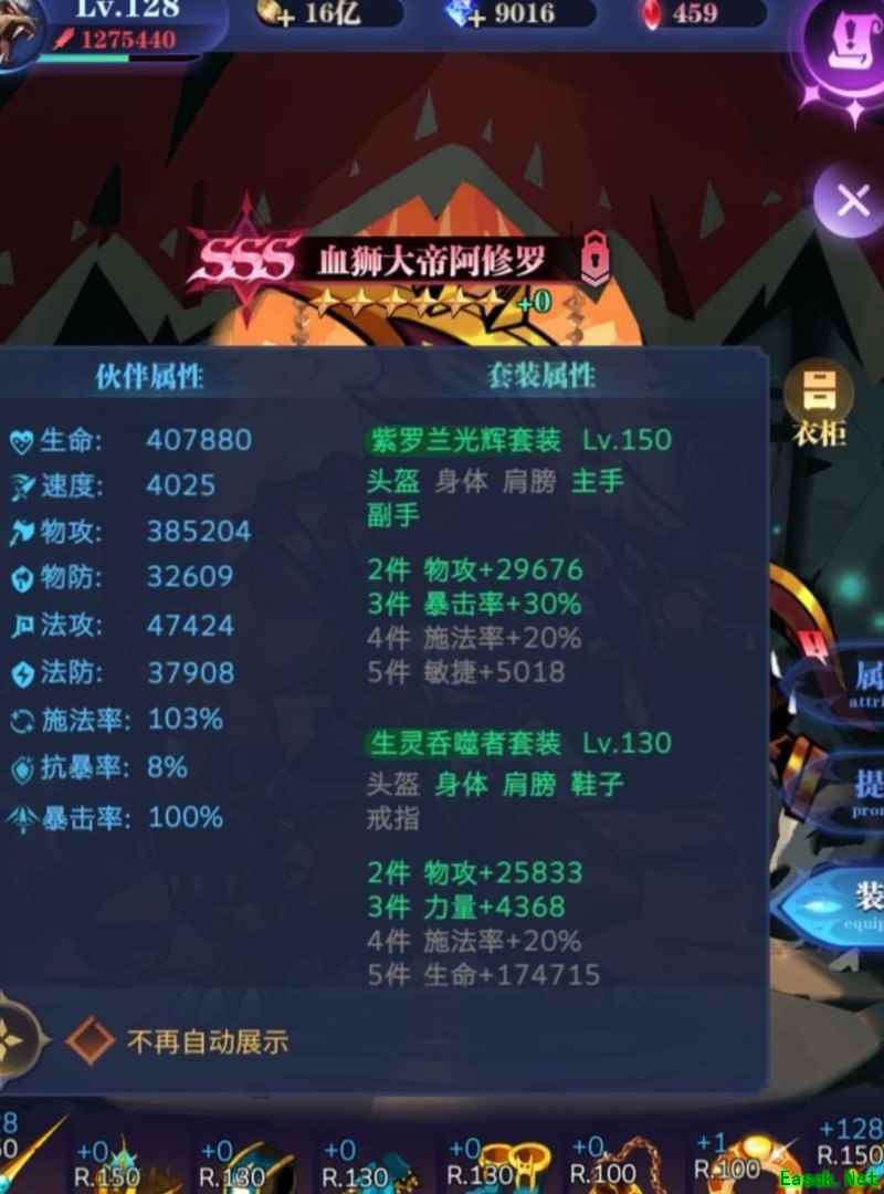 古代战争：零转狮子推图攻略