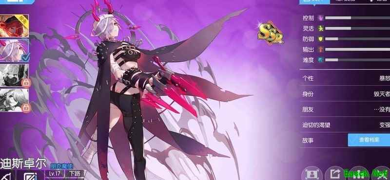 300大作战：迪斯卓尔疯输出攻略