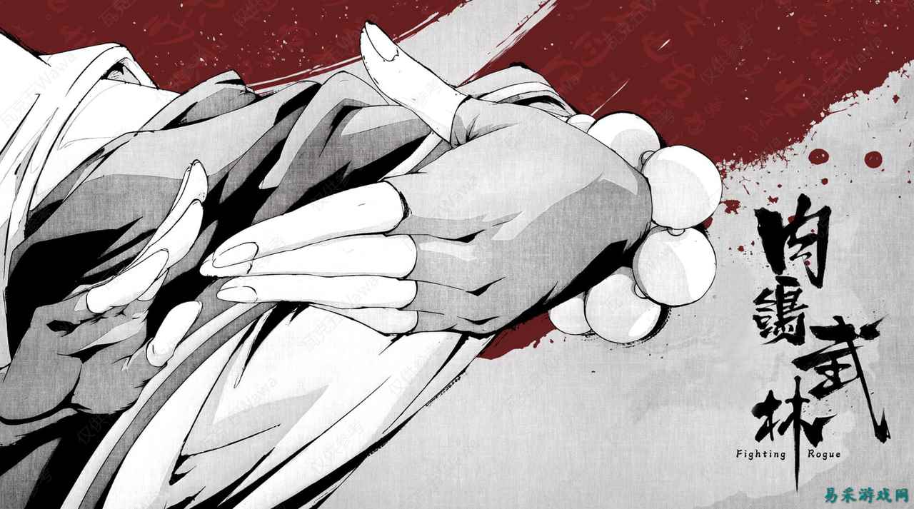 《肉鸽武林》试玩:在水墨江湖中“斗蛐蛐”,轻量级游戏为何如此上头?