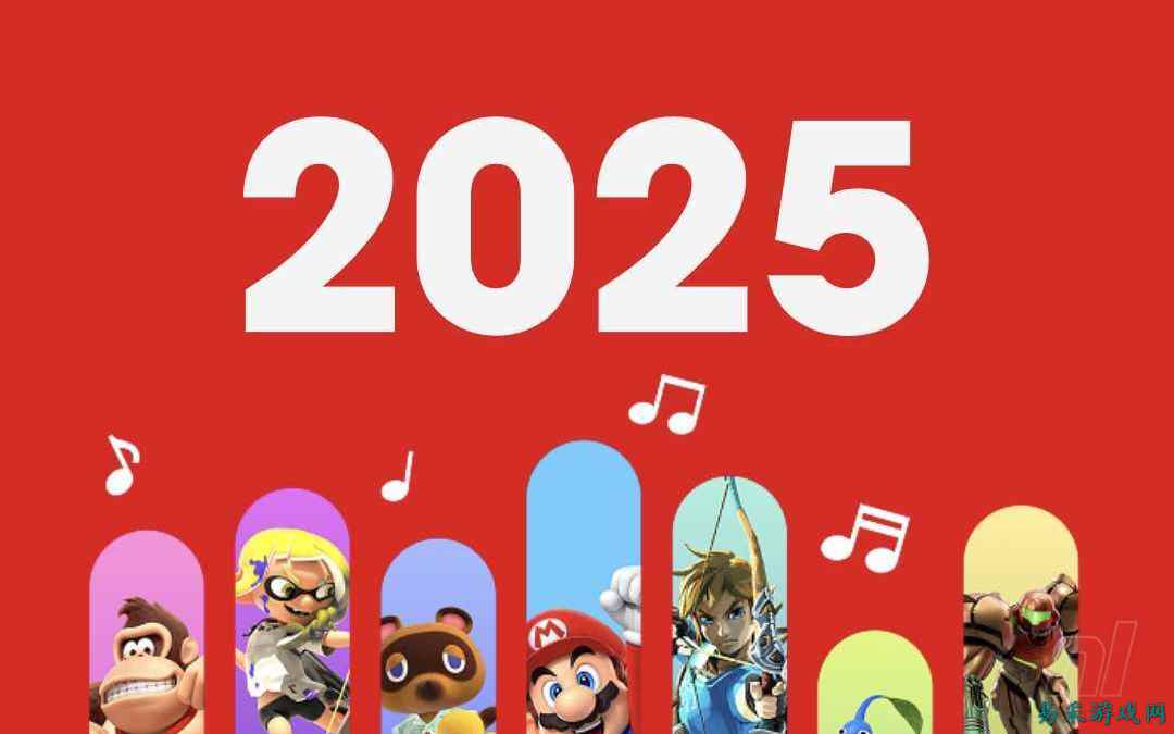任天堂音乐2025年度回顾现已上线，查看你播放次数最多的歌曲