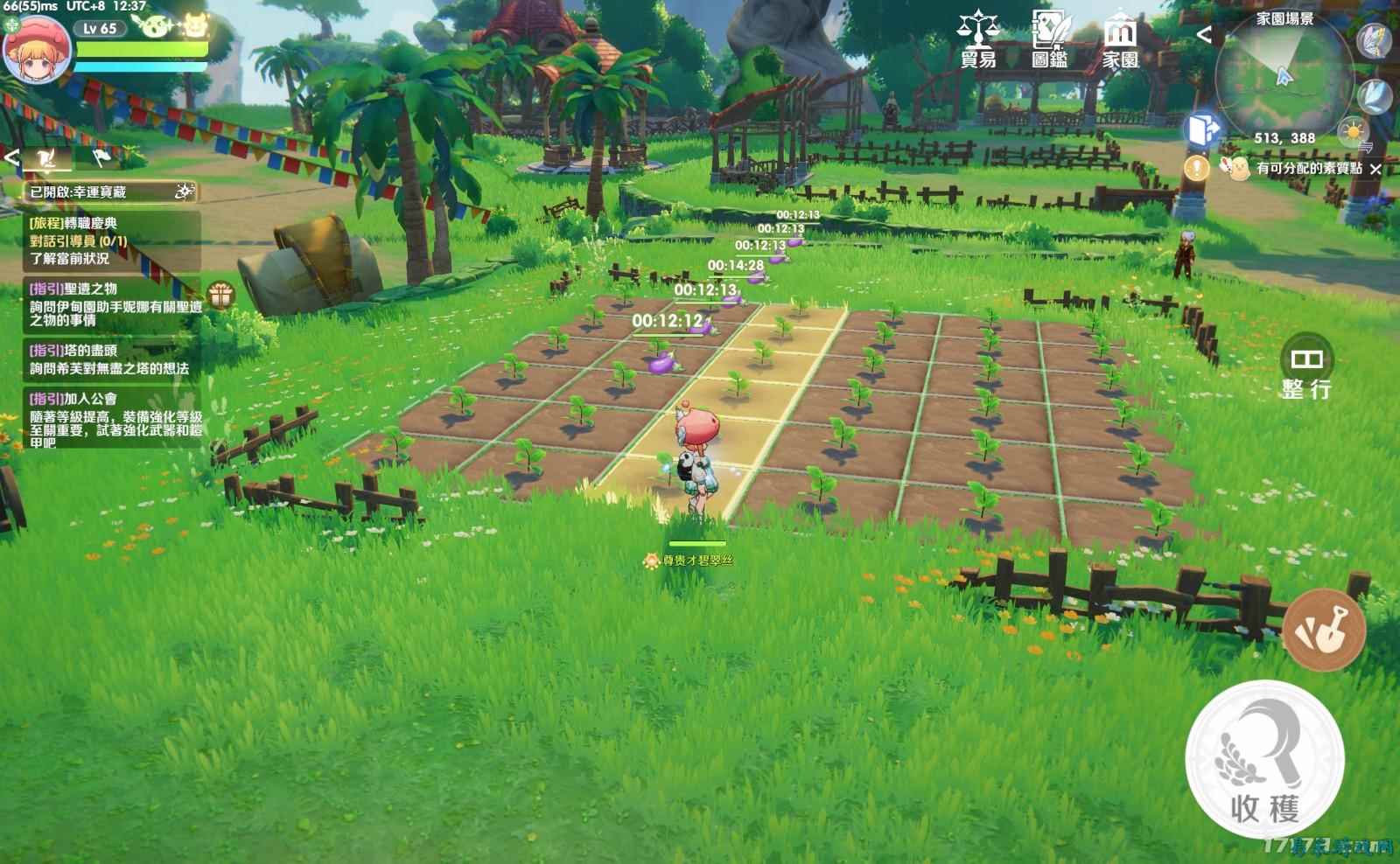 《RO仙境传说：世界之旅》台服今日终测！家园系统玩法详解