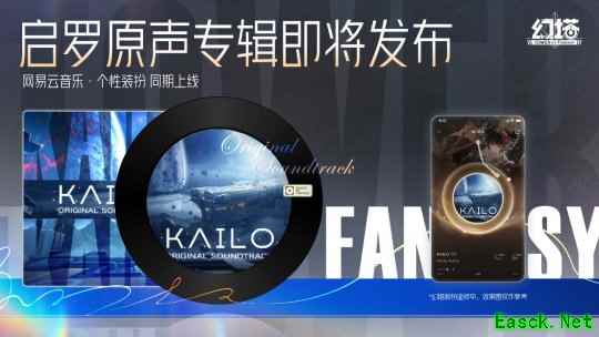 进化末路 《幻塔》四周年5.6版本今日上线