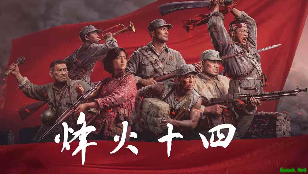 烽火十四首度公开研发进展，诚邀玩家共探抗日题材游戏创作方向