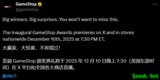 GameStop首届大奖揭晓：光环3获评年度最佳引争议
