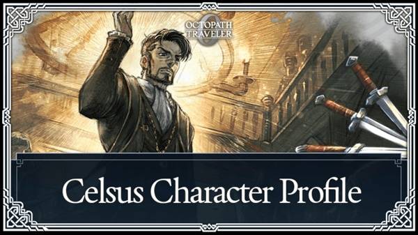 歧路旅人0克尔萨斯招募方法