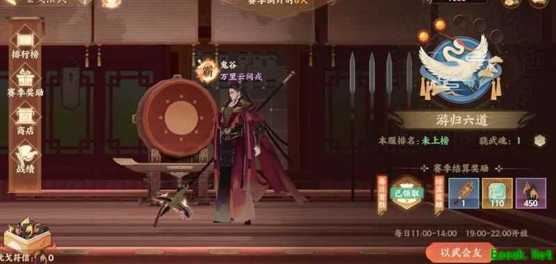 忘川风华录：萌新开局攻略