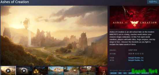 创世灰烬2025年登陆Steam开启抢先体验