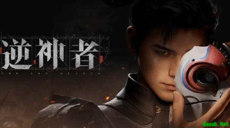 国产3A大作逆神者首曝预告破500万播放