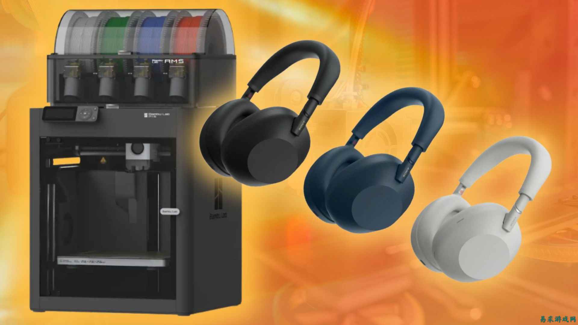 今日优惠：Bambu Lab P1S 3D打印机、索尼耳机、Sonos音箱等