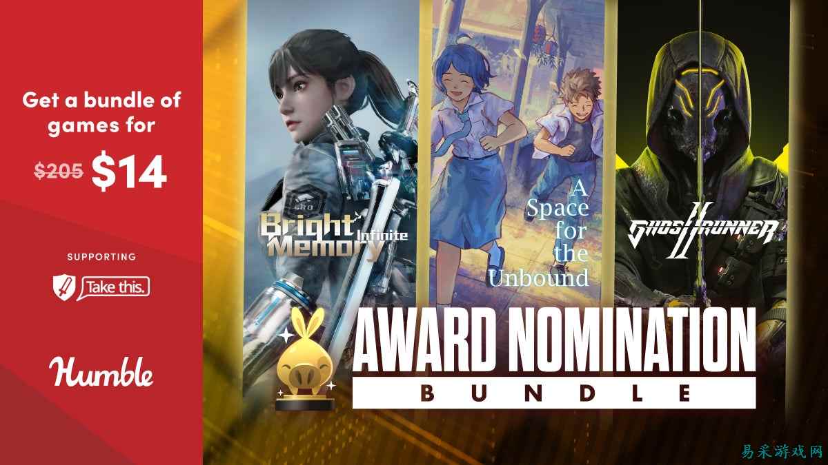 Humble Bundle推出年度游戏奖提名包 含《幽灵行者2》《不朽者传奇》等