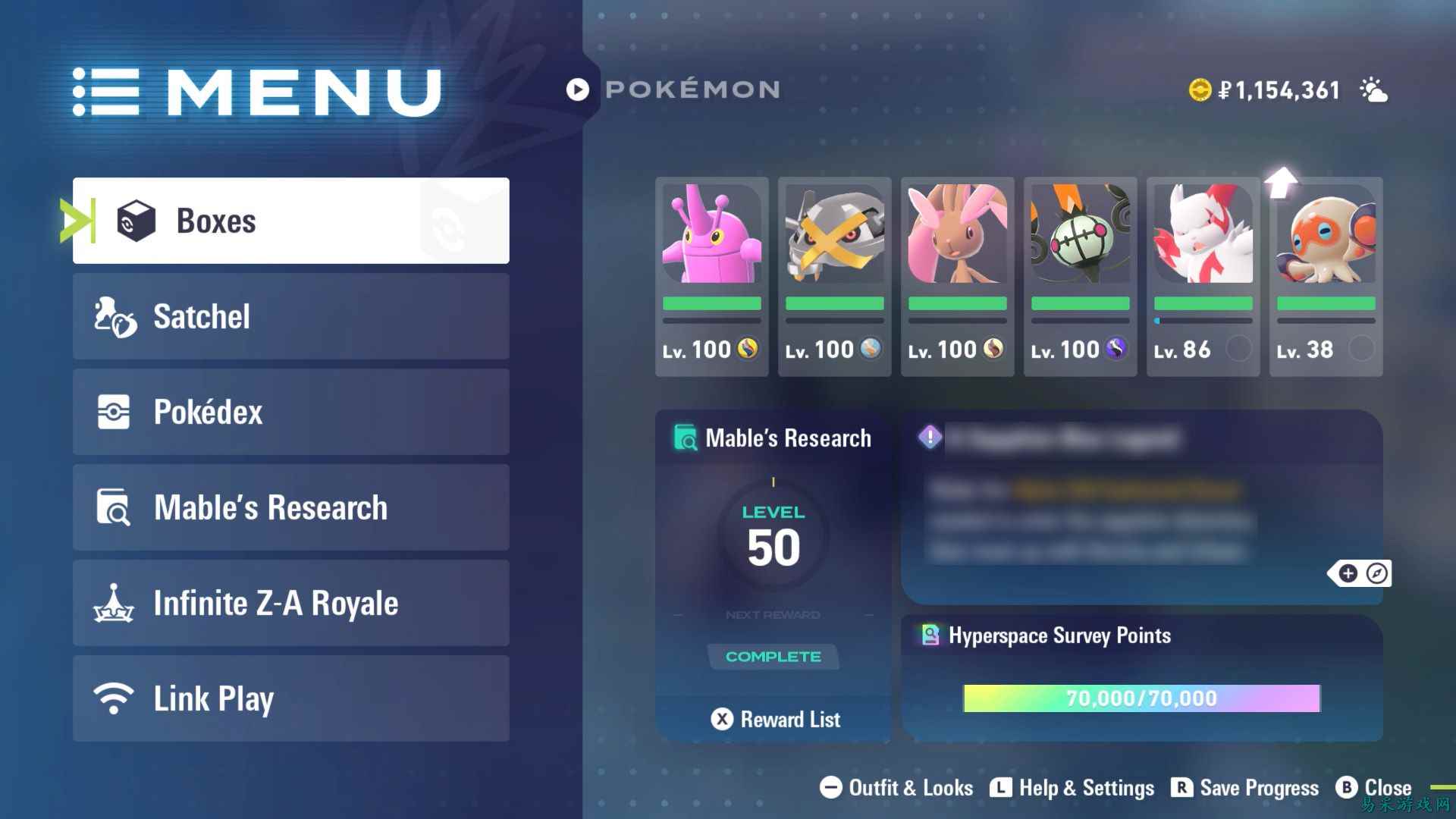 如何在《宝可梦传说 Z-A》中进化拳海参