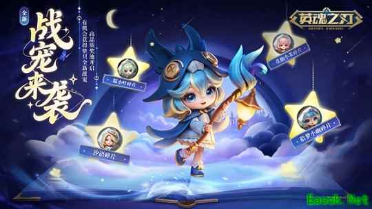 《英魂之刃》全新战宠拾梦小幽登场！BGM自定义开启沉浸新体验