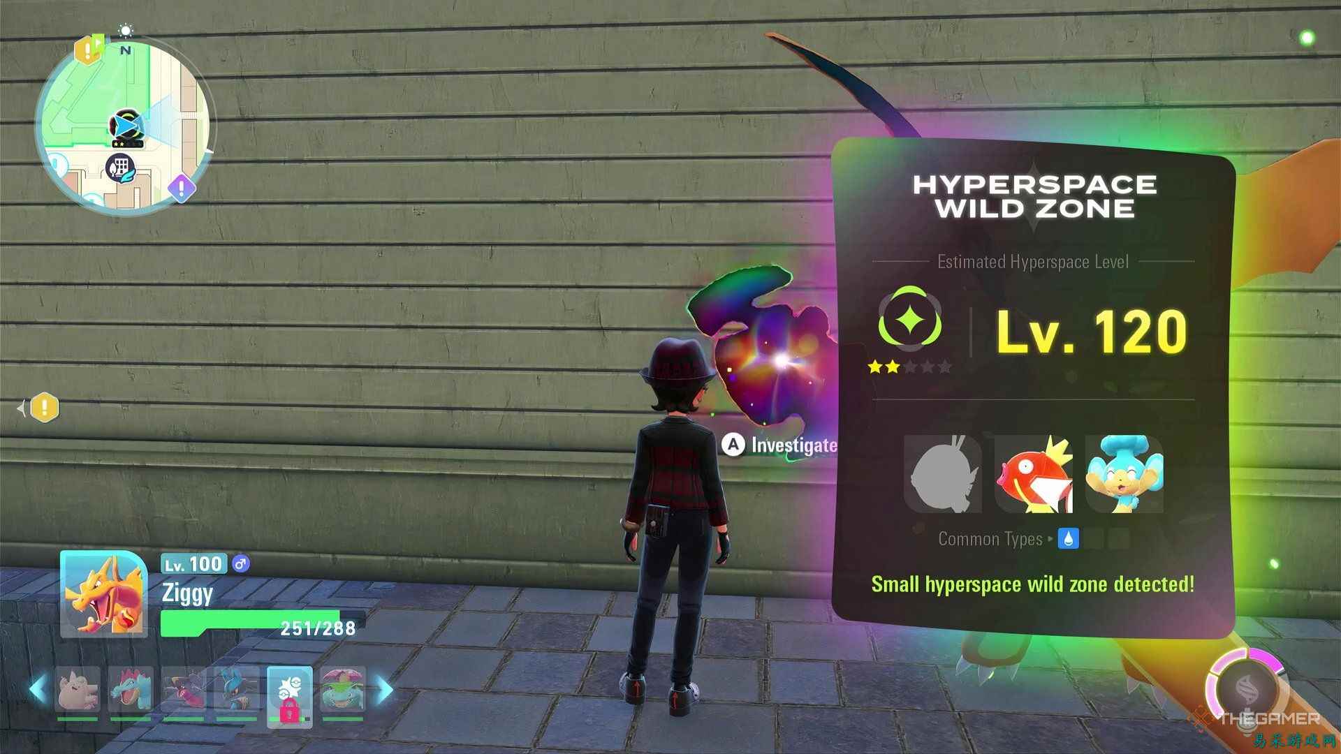 如何在《宝可梦传说 Z-A》中找到并进化丑丑鱼