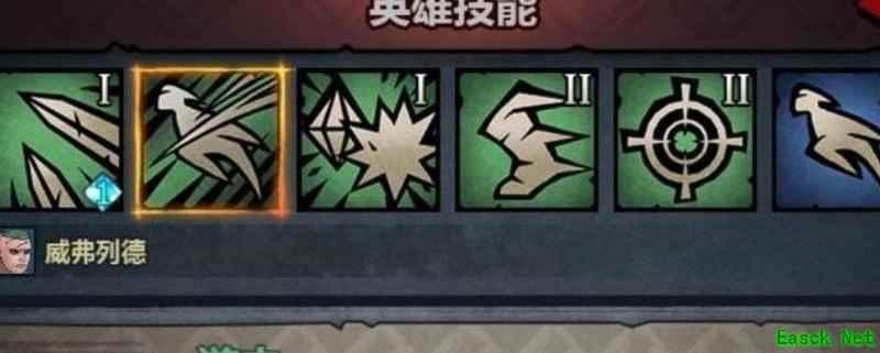 诸神皇冠影刺技能搭配推荐