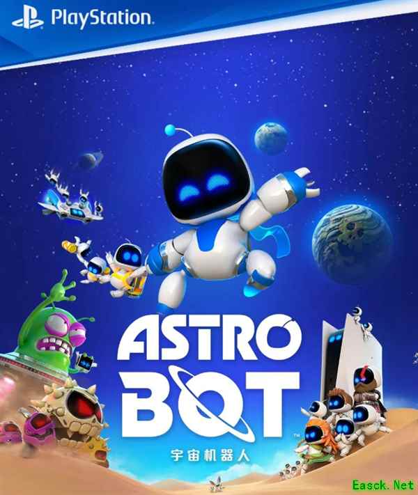 宇宙机器人国行上线，PS5双版本同步发售