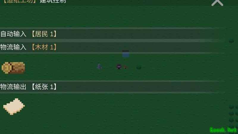 挂机工厂基础设施与运输攻略