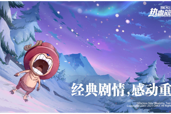 航海王热血航线卡片召唤要不要使用