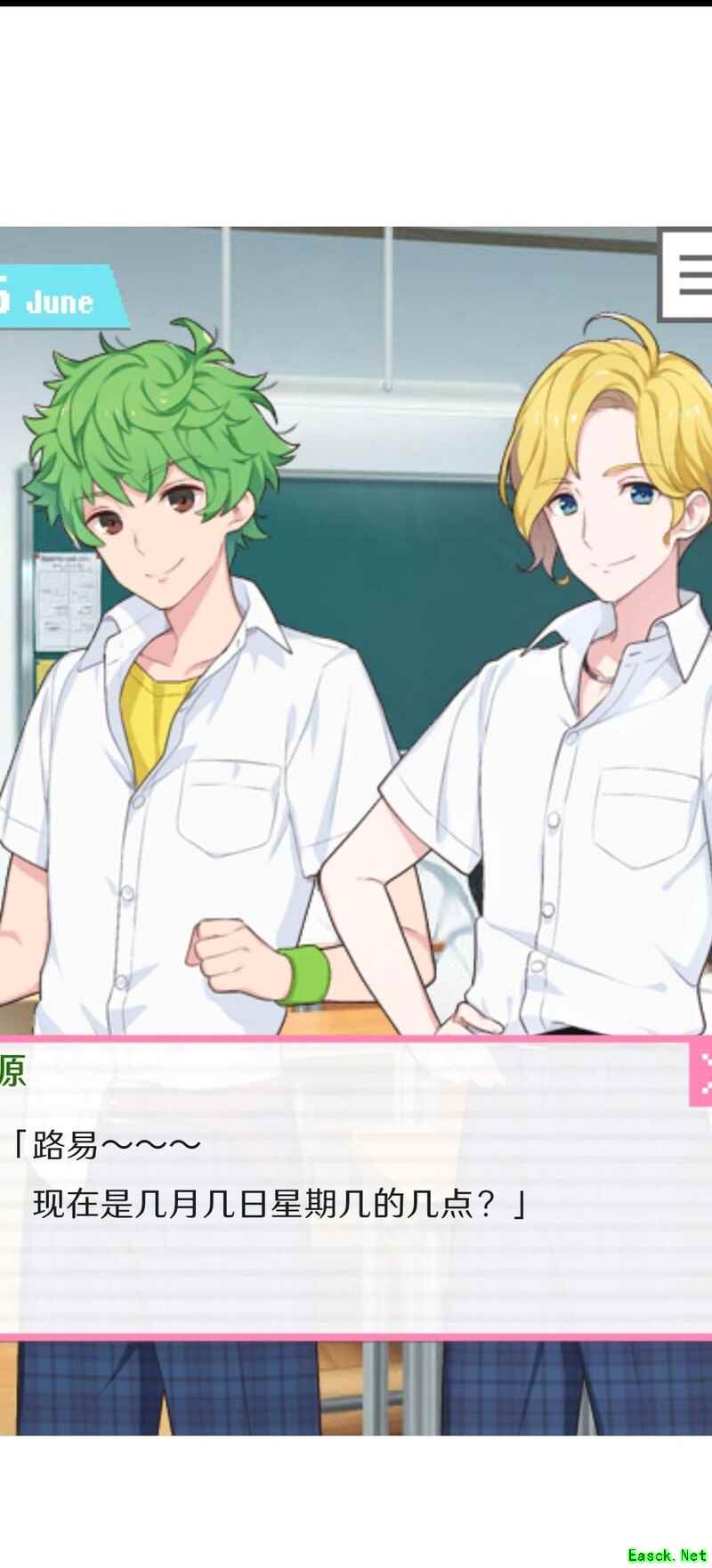 像素男友四男主温柔通关攻略