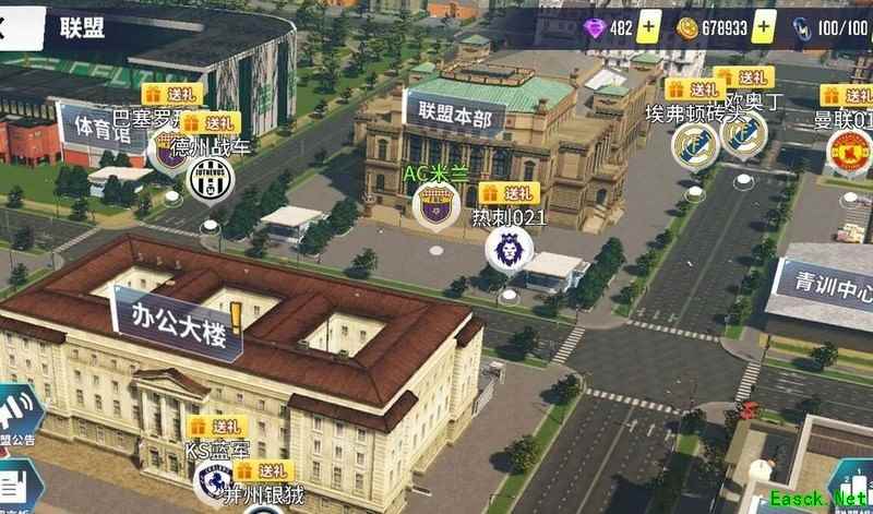 球场风云联盟玩法全解析