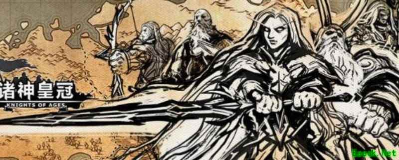 诸神皇冠：圣剑纳杜尔技能揭秘