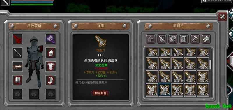 无尽之炼最高伤害搭配攻略