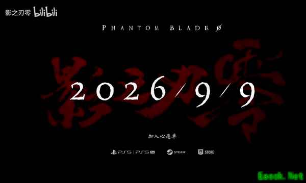 影之刃零定档2026年9月9日,TGA揭晓全新预告引爆全球期待