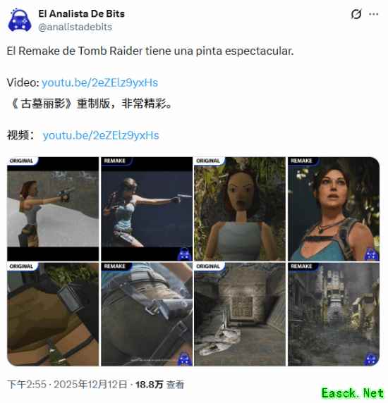 古墓丽影：亚特兰蒂斯遗迹重制版画面对比曝光 引发热议