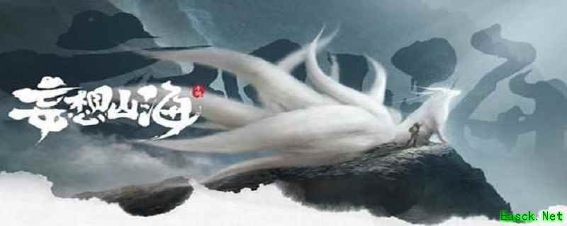 妄想山海单挑千年战力要求