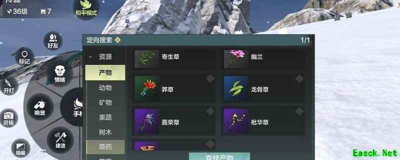 妄想山海：亿年鲲出没位置揭秘