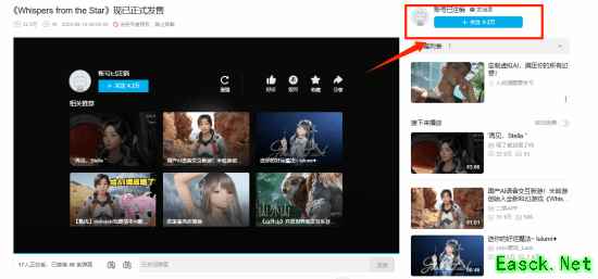 米哈游关联B站账号注销,团队动态引猜测