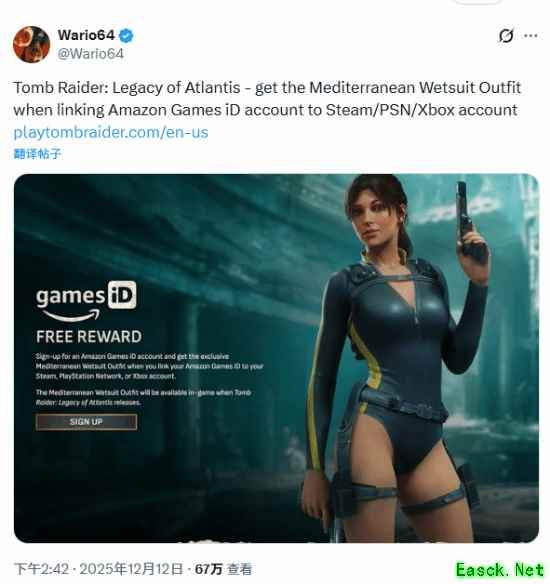 古墓丽影:亚特兰蒂斯遗迹重制版发布,新造型引热议