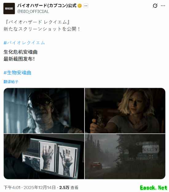 《生化9》新游戏截图公开！想玩里昂的心按捺不住了