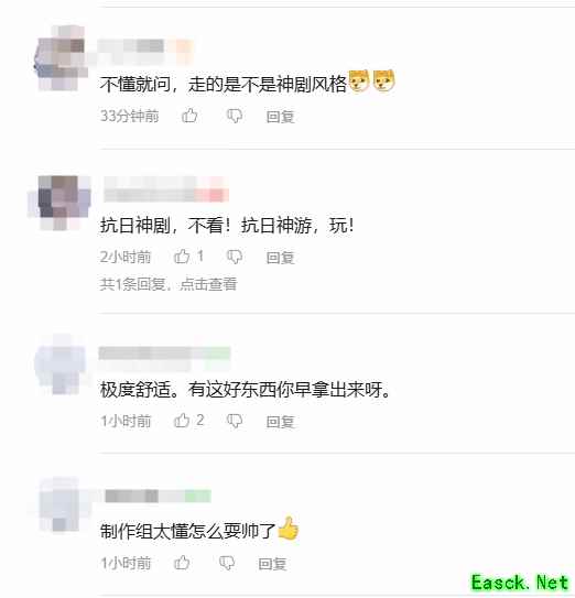 国产抗日《斗虎》新实机引热议 网友：抗日神剧！