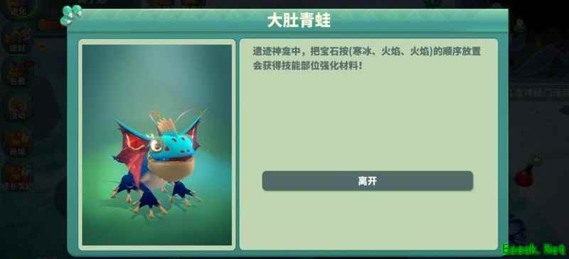 怪物工程师属性提升全攻略