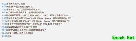 《无主之地4》PC版修好了？12月更新让优化大提升