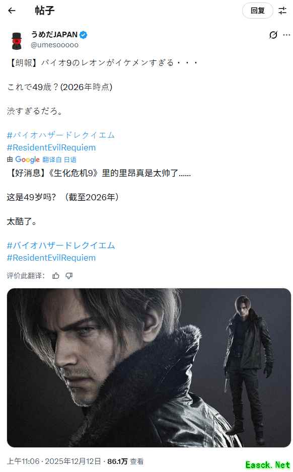 生化危机9双主角曝光：格蕾丝与里昂共演，新老交织引热议