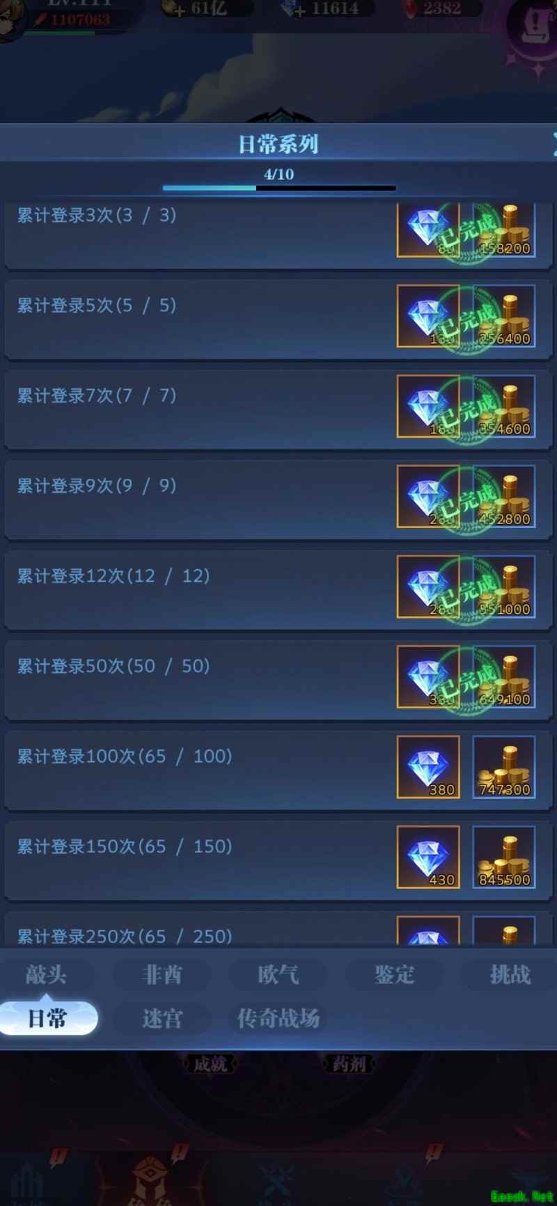 古代战争传奇战场心得分享