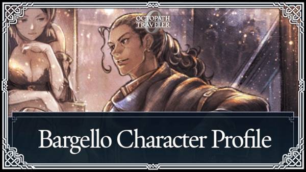 歧路旅人0巴杰罗招募攻略