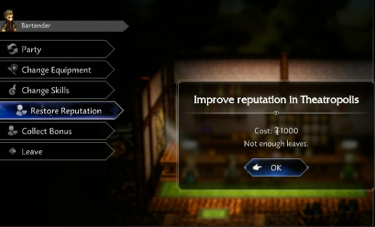 歧路旅人0声誉机制介绍