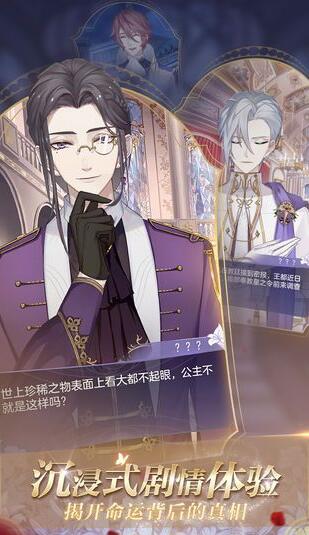 《少女的王座》手游好玩吗