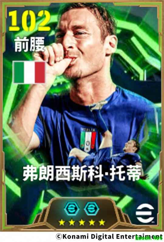 蓝衣斗士擎起金杯，浪子回头巴黎称王！