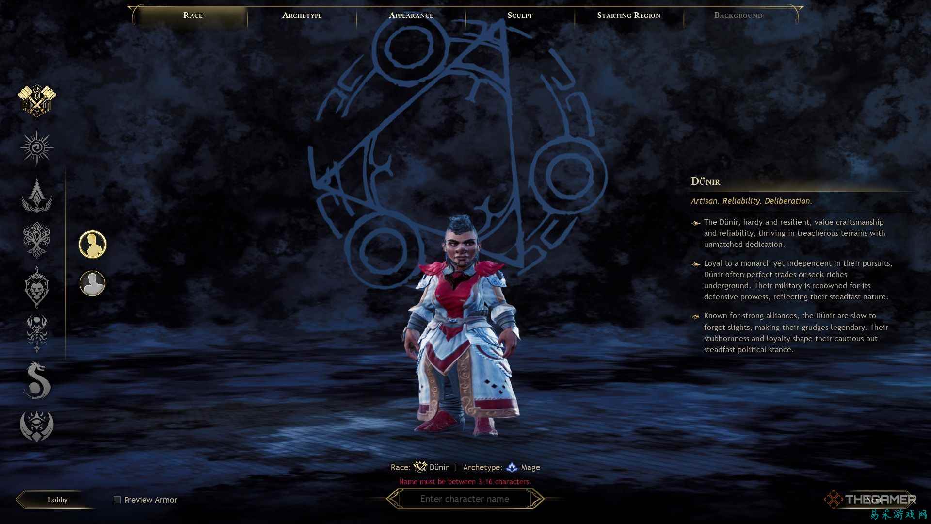 《灰烬创世纪》中应该选择哪个种族？