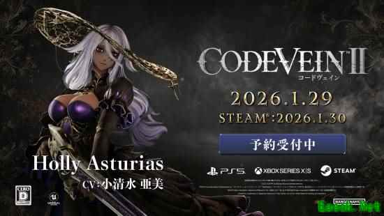 噬血代码2发布新角色预告，背负罪孽的治愈英雄荷莉引热议