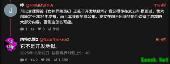 女神异闻录6开发进展顺利 P-Studios全力投入