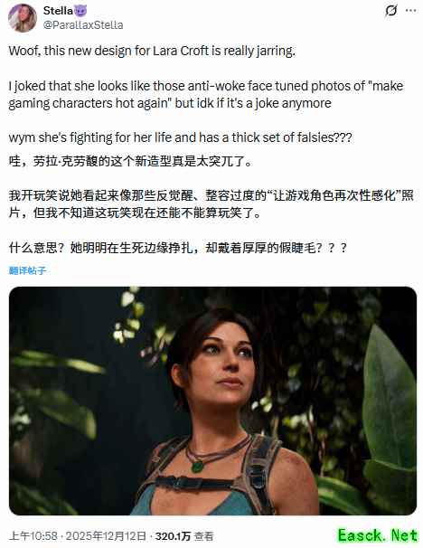 TGA揭晓古墓丽影重制版，劳拉新造型引争议