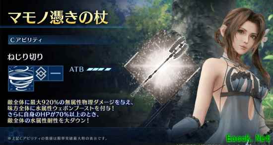 PeachMilky化身爱丽丝还原联名造型引热议